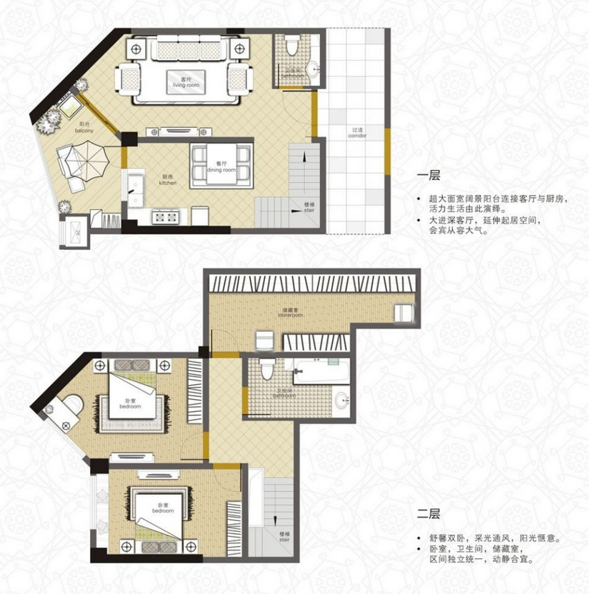 大运城C户型图2室2厅2卫